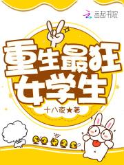 开局校花太太向我道歉东京末日