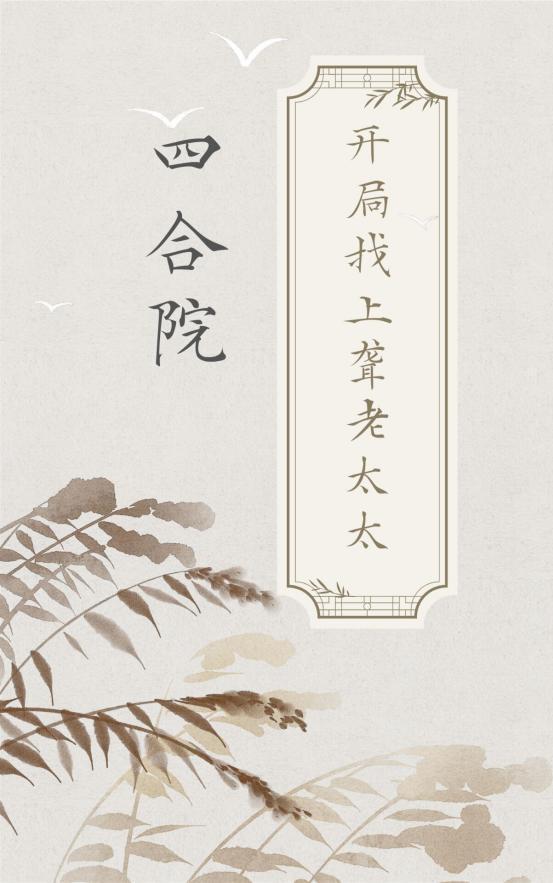 至尊龙医叶辰