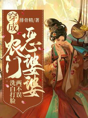 至尊龙医陈昊
