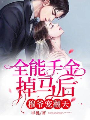 至尊龙医免费阅读