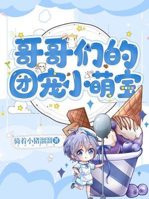 至尊龙医叶辰姜倾城最新