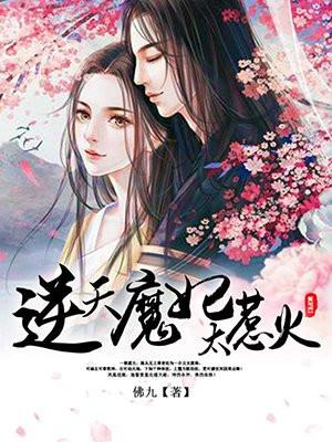 至尊龙医免费全文阅读
