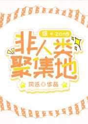 人间阎王免费完整版