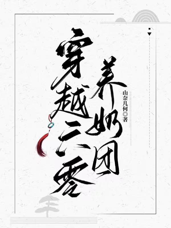 人间阎王百度百科
