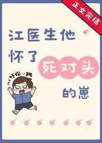 武神再临漫画