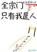 武神再临游戏