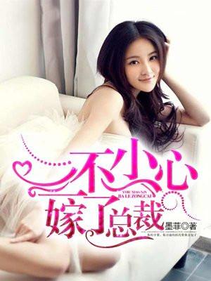杨叶叶琳萧雨