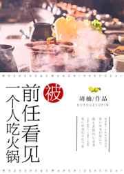 大秦最狠丞相