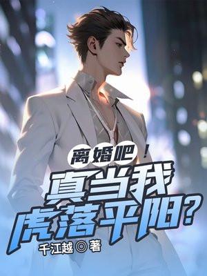 驱鬼师电影