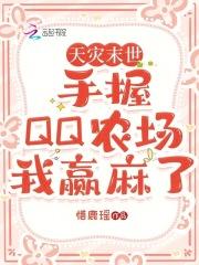 绝色妻子离婚了吗知乎