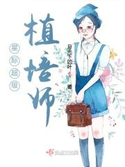 云落司子
