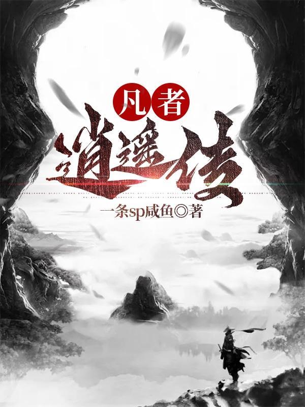 幻乐一场 梦