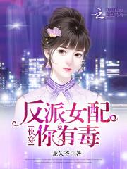幻梦一场的古诗