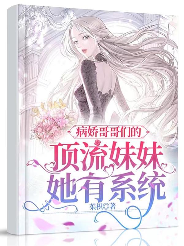 一场幻想一场梦正确答案