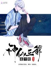 幻梦一场 王菲
