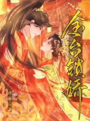 重回高三逆袭2003