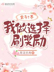 重回高三