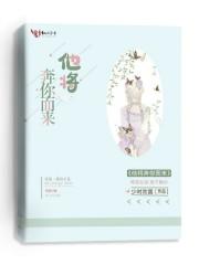 重回高三免费阅读