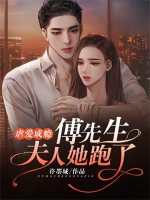 温以凡桑延名