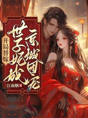 东北往事之九零风云沈从文免费阅读全文