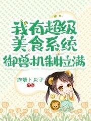 东北往事之九零风云549章