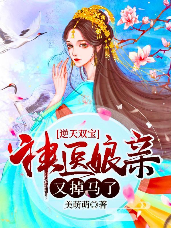 过河拆桥by烟猫与酒