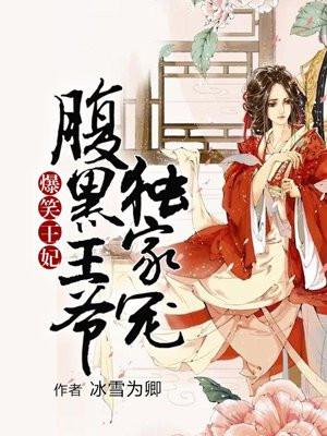 陆总太太不好当