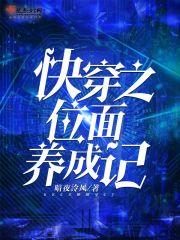 陆总别太狂苏瑾