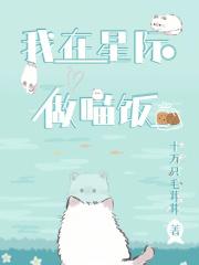 女主叫虞舒的