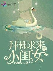 虞舒薄晏字的