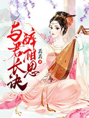 轰炸内娱 晋江