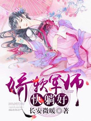 我有一座气运祭坛TXT