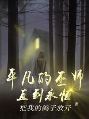 偏执症的小娇娇