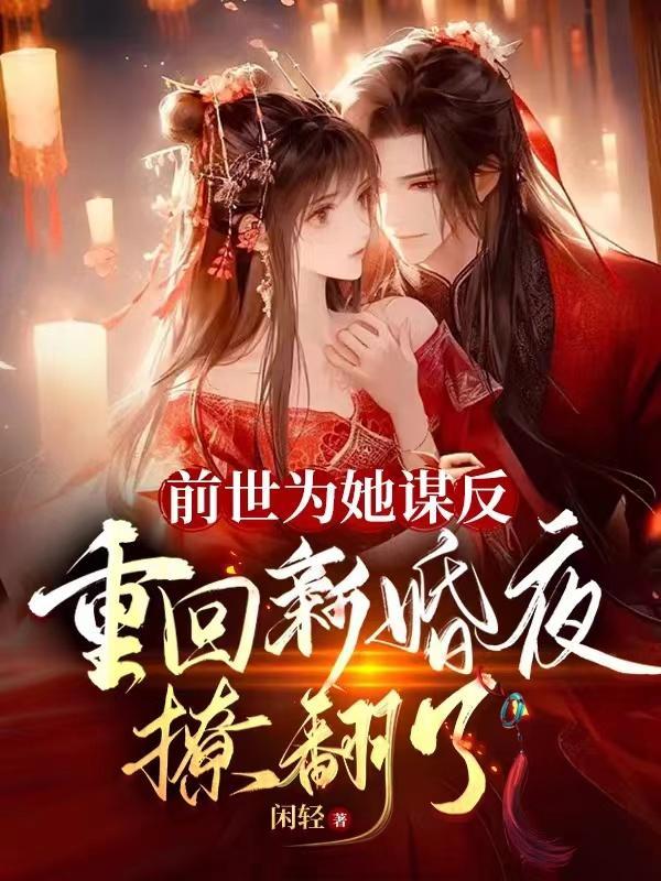 都市之神仙下凡