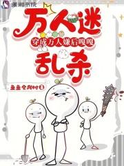 都市的天神