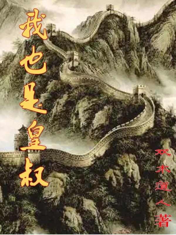 都市之天生神力