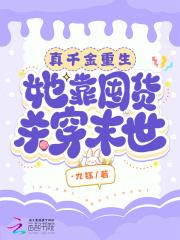 都市天神叶凡
