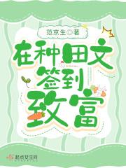 兽域无疆百度百科
