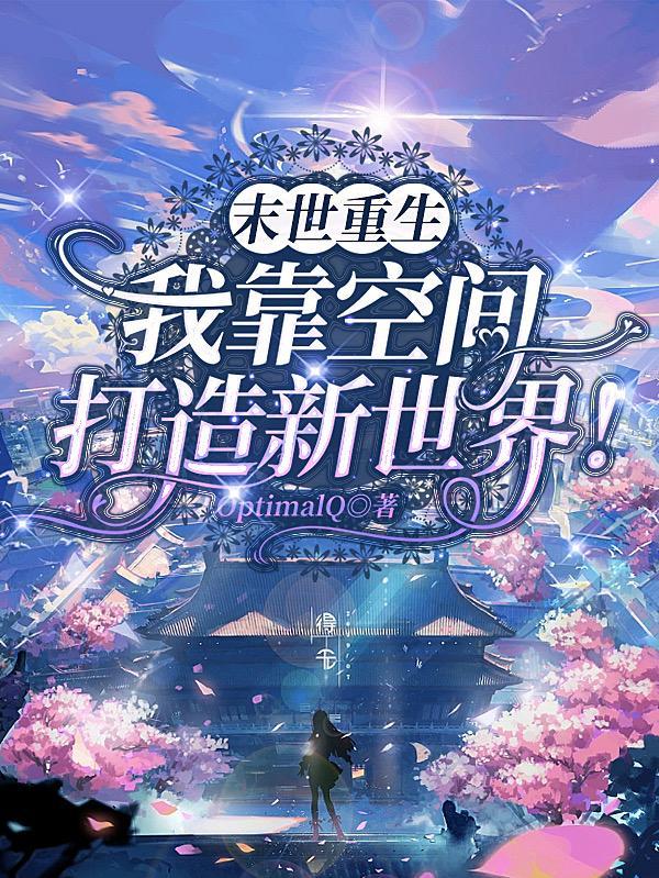 兽域无疆 玄九熙