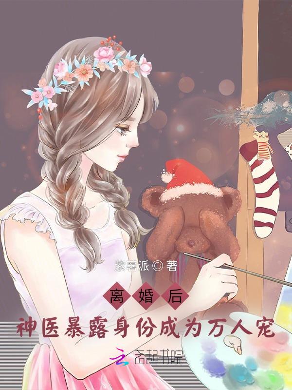 兽域无疆精校版TXT