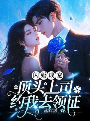 兽域无疆笔趣阁