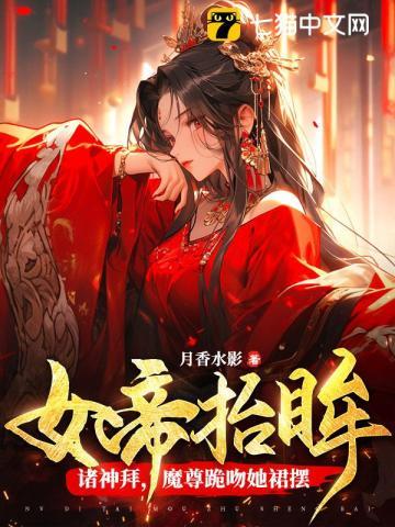 新故事杂志停刊了吗