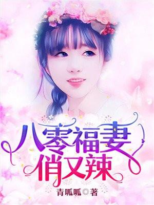 故事会新传说在线阅读