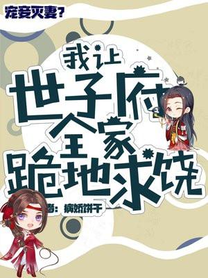从sss级监狱走出的男人三七的七