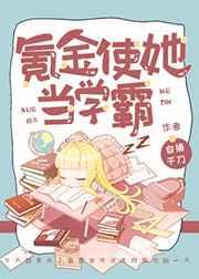 从sss级监狱走出的男人武道段位