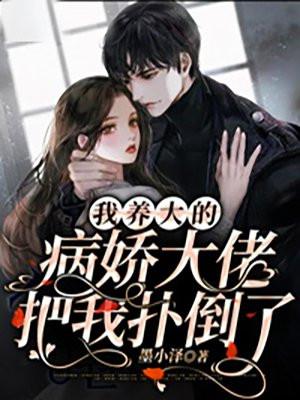 从sss级监狱走出的男人实力等级划分