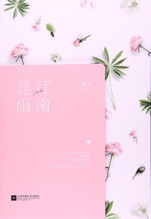 鉴宝无双免费阅读全文