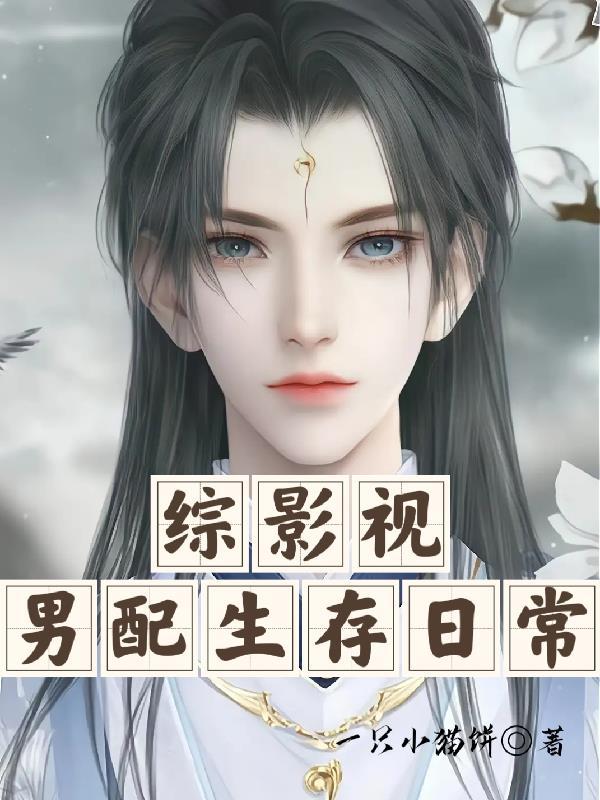 鉴宝无双杨浩
