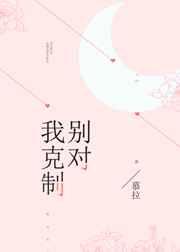 鉴宝无双杨浩全文免费阅读