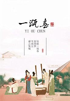 夏初顾延睿穿越